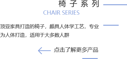 上海办公家具定制